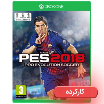 PES 2018 - Xbox One - کارکرده